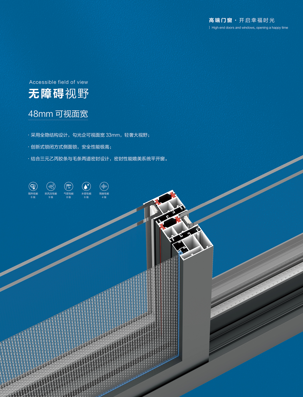 本冠门窗3.jpg