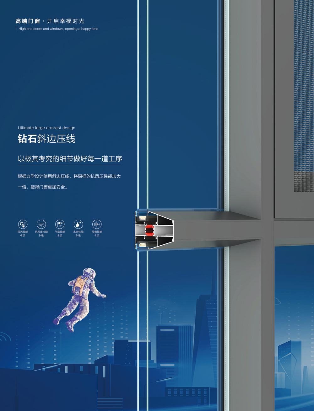 110内外平框窗纱一体-2.jpg