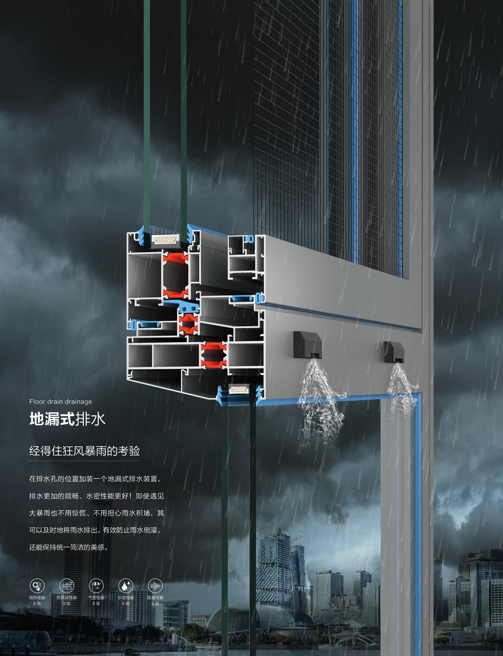 本冠门窗9.jpg