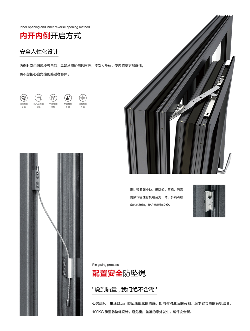 本冠门窗9-1.jpg