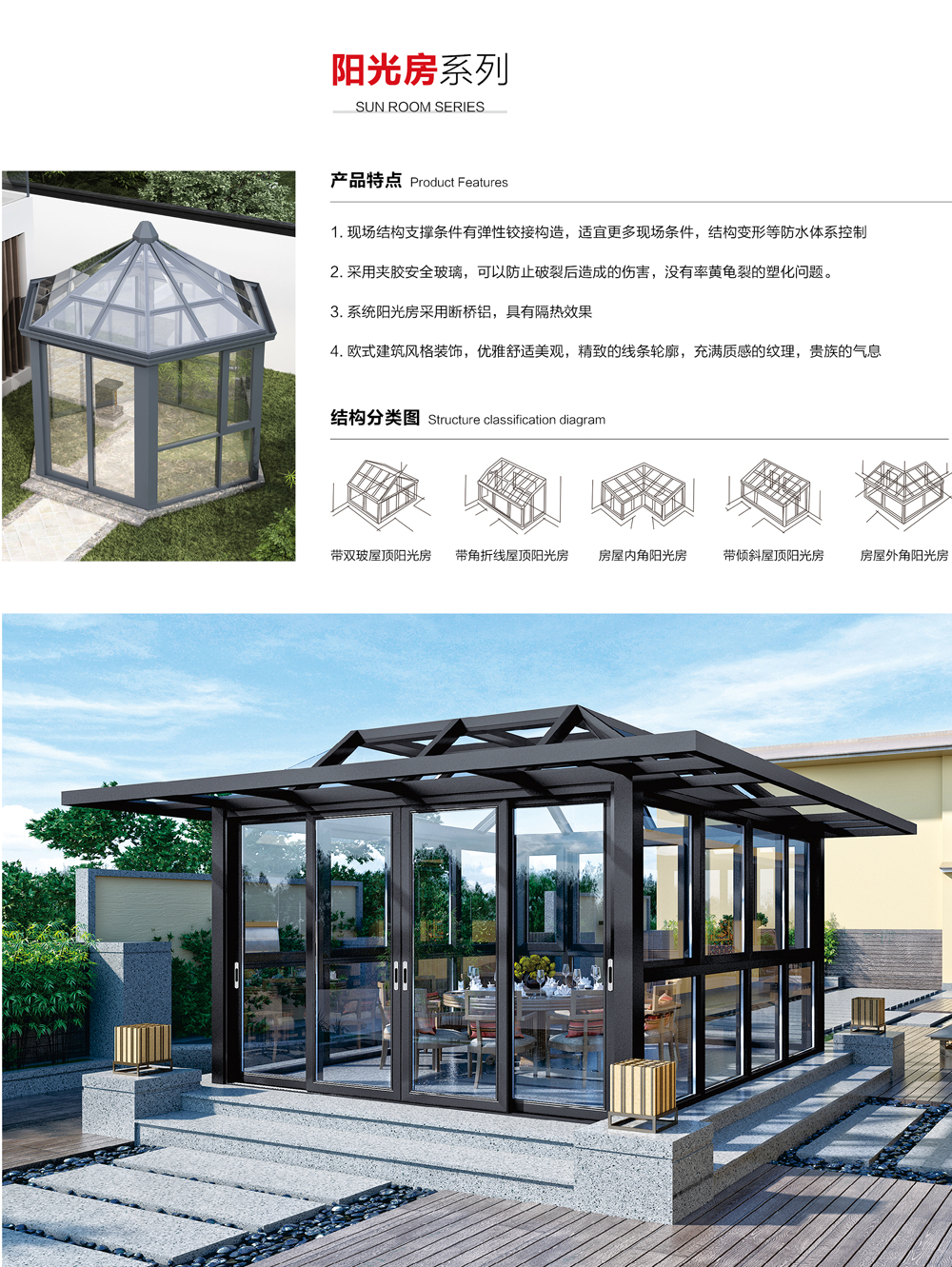 本冠门窗17.jpg